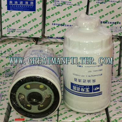 Yuchai 231-1105020 CX0710B